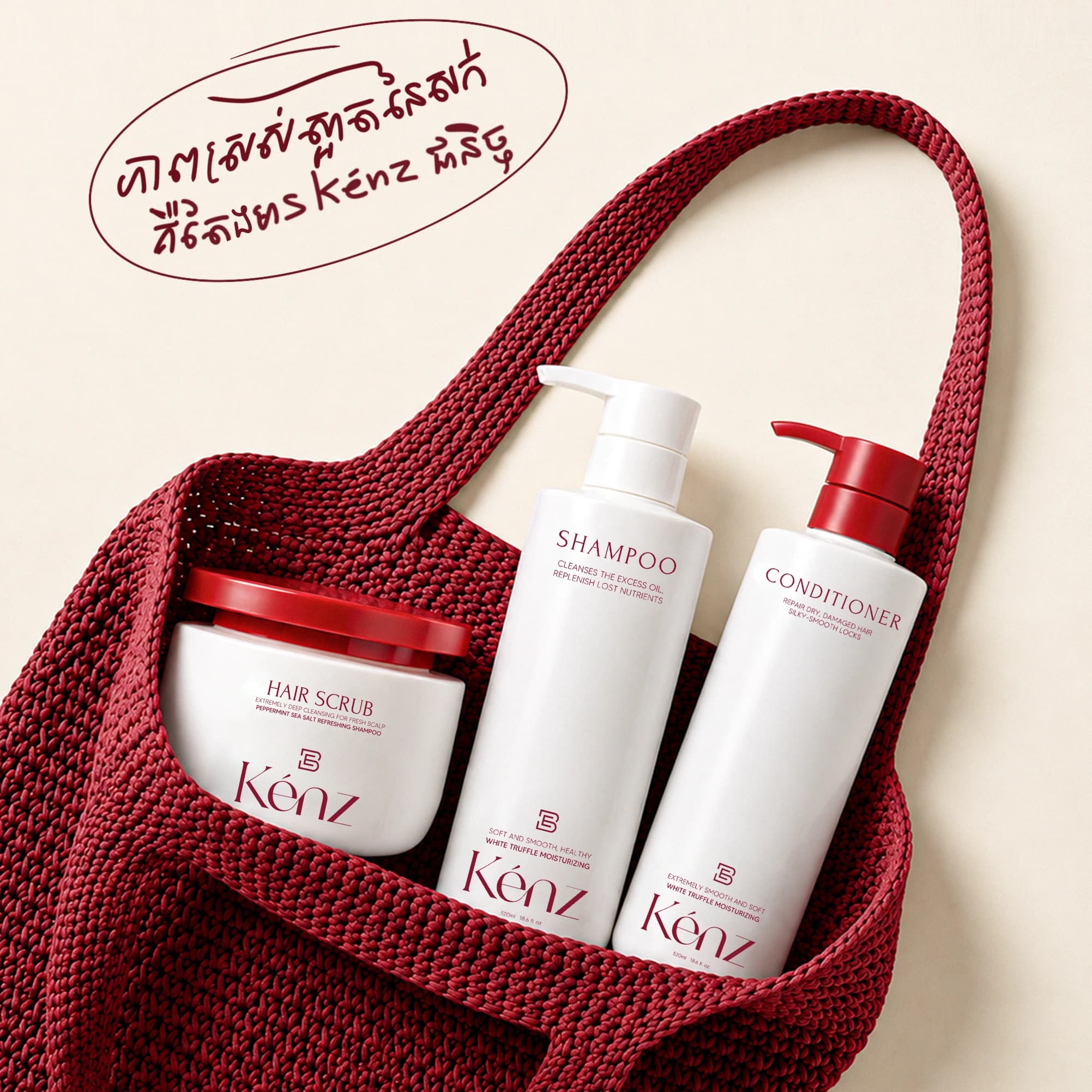 Kénz Hair Care sets